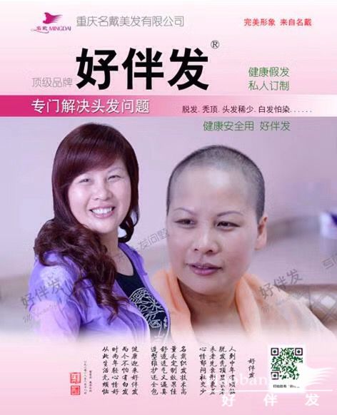白头发变黑