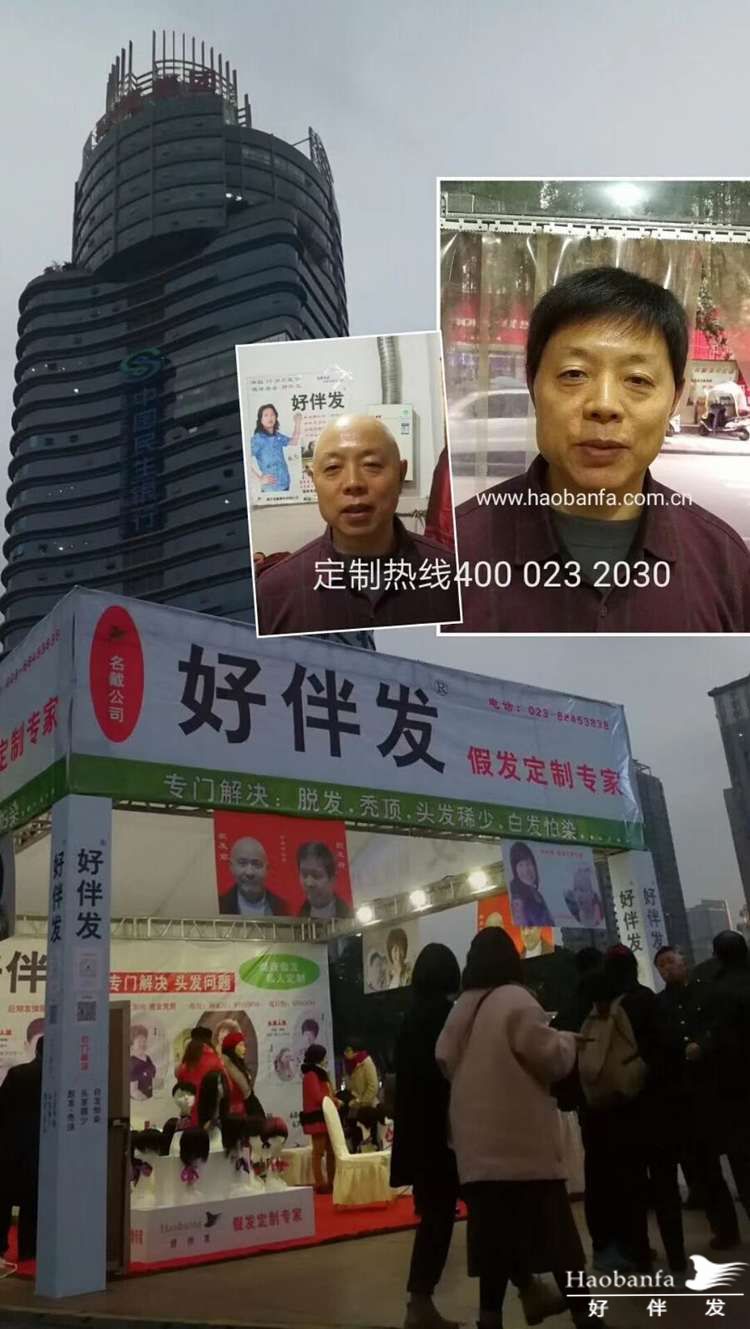 重庆补发