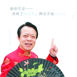 重庆补发