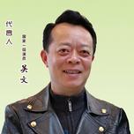重庆补发
