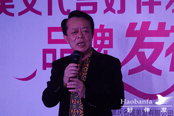 重庆假发