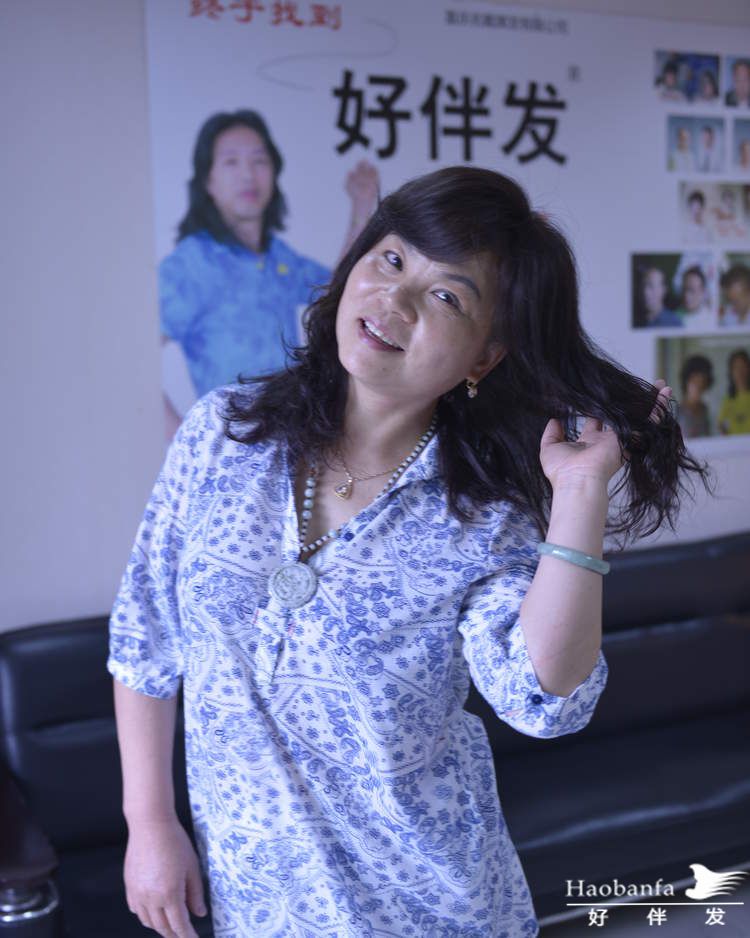 重庆定制假发