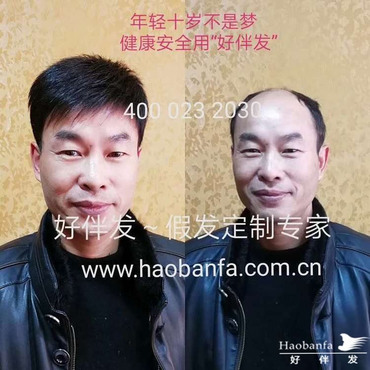 重庆织发补发